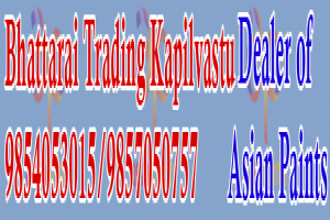 ad
